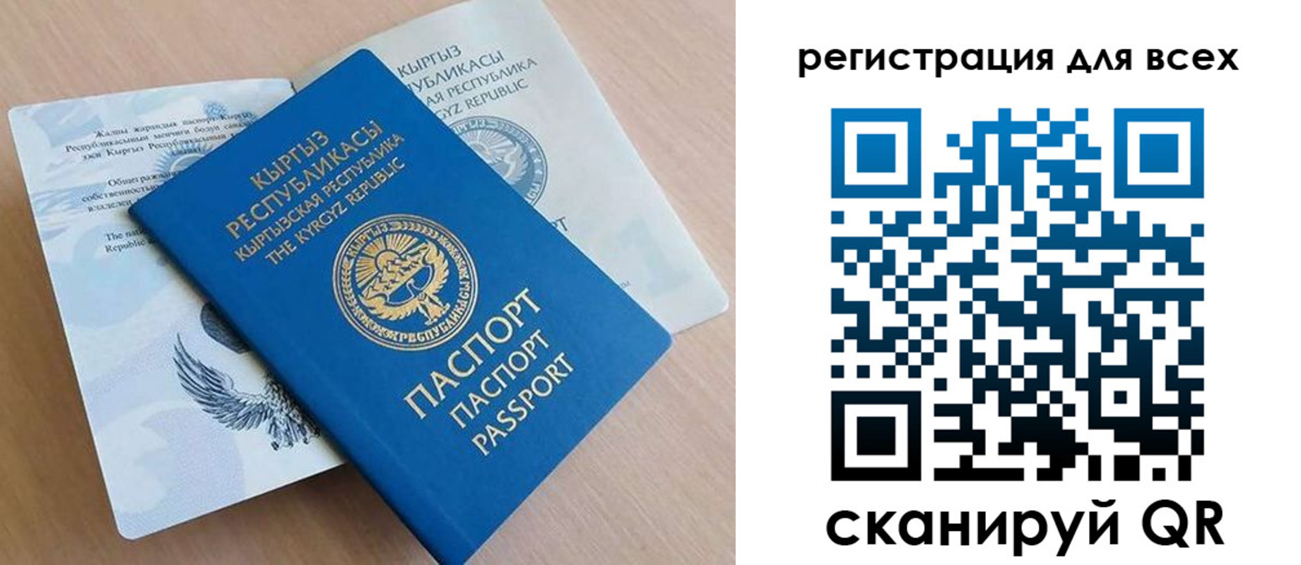 временная регистрация собственник в Тульской области