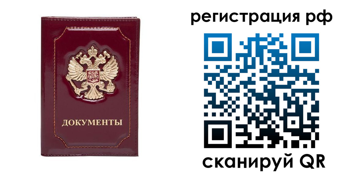 пропишу в квартире в Тульской области