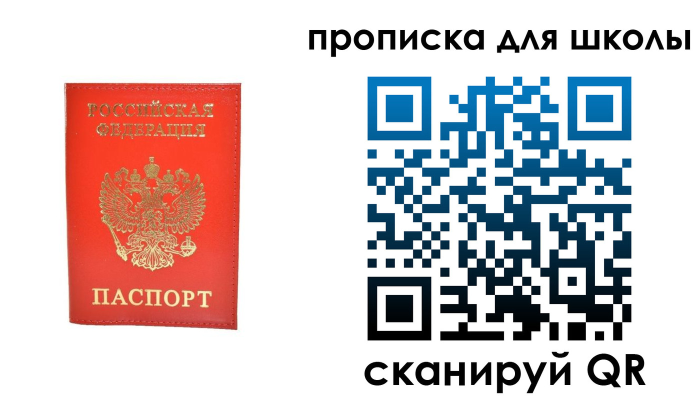 прописка для работы в Тульской области