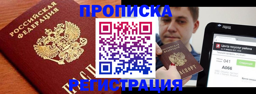 пропишу в квартире в Тульской области