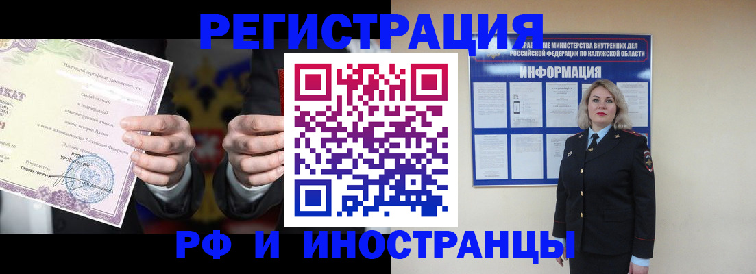 прописка для кредита в Тульской области