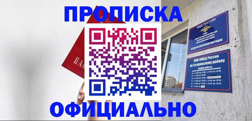 найти адрес прописки в Тульской области
