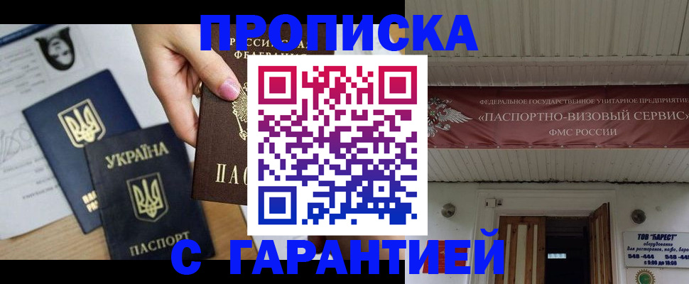 найти адрес прописки в Тульской области