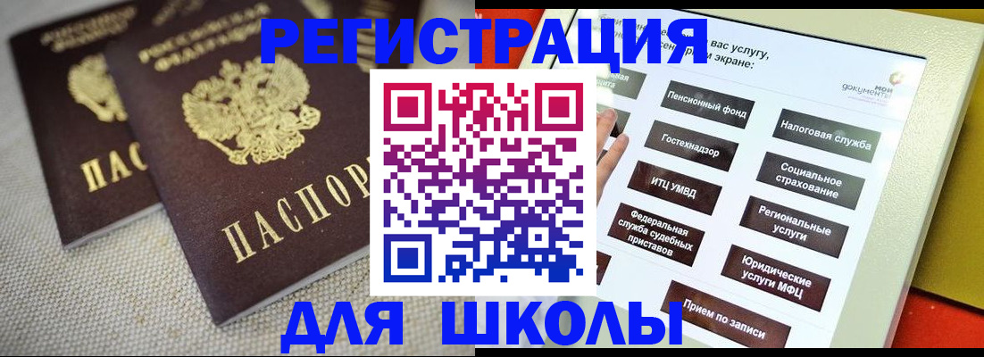временная регистрация адрес в Тульской области