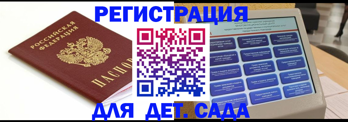 прописка паспорт в Тульской области
