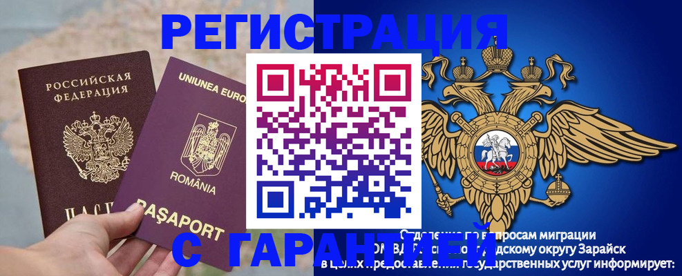 купить прописку в Тульской области