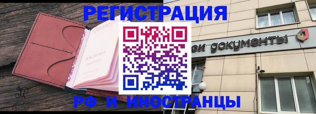 прописка для кредита в Тульской области